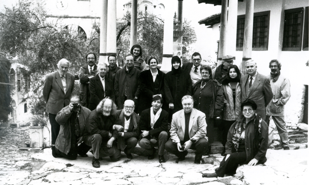 Réunion préparatoire du Congrès de Thessalonique, Serres 1998